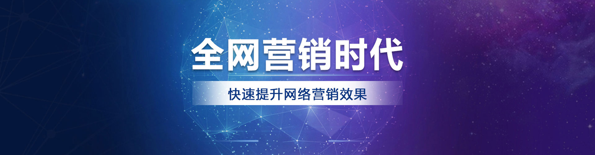 阿尔山百度网络推广